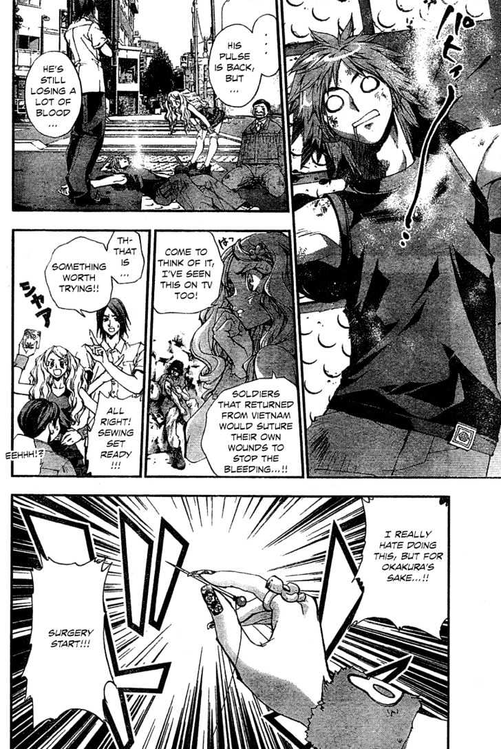 Tenkyuugi Chapter 1 page 19 - Chapter 1