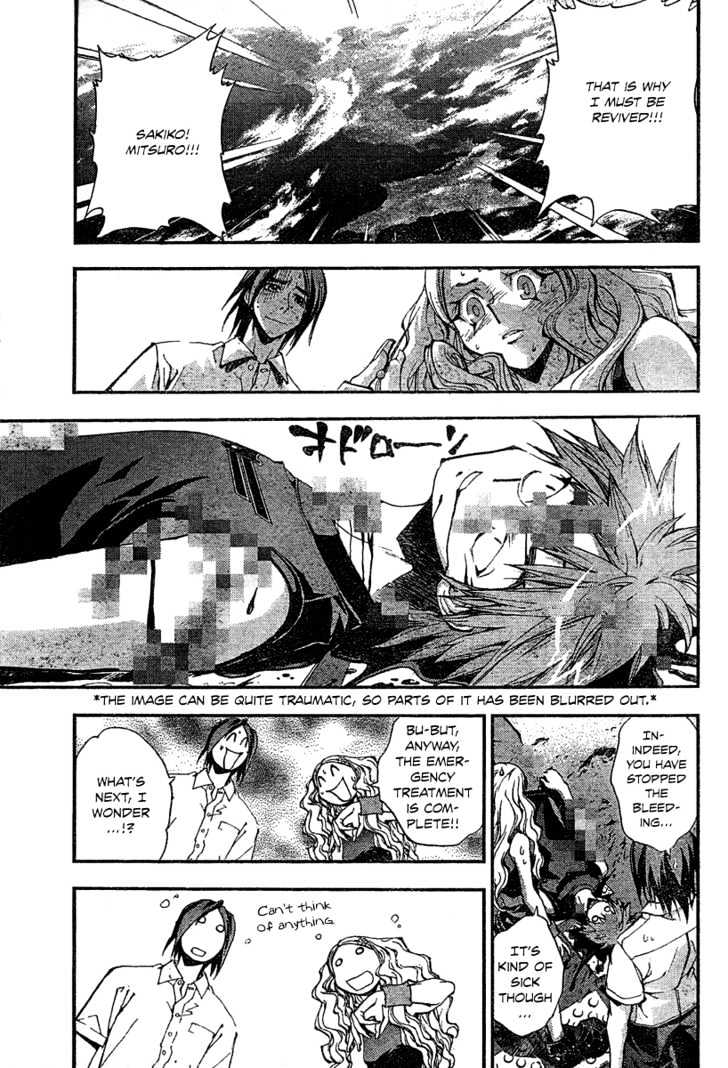 Tenkyuugi Chapter 1 page 22 - Chapter 1