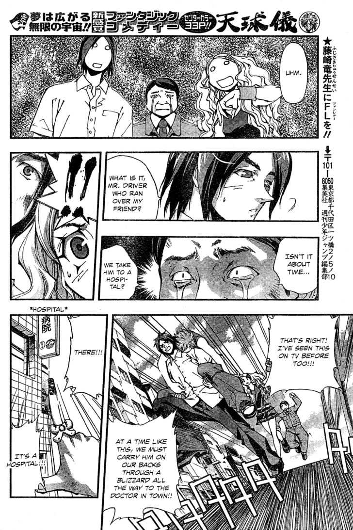 Tenkyuugi Chapter 1 page 23 - Chapter 1
