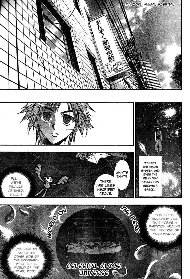 Tenkyuugi Chapter 1 page 24 - Chapter 1