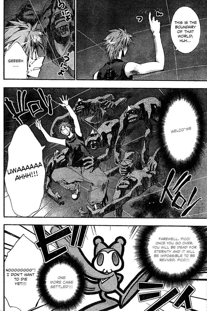 Tenkyuugi Chapter 1 page 25 - Chapter 1