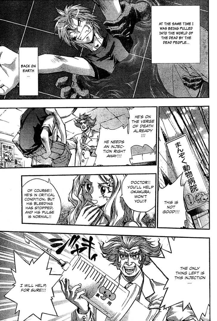 Tenkyuugi Chapter 1 page 26 - Chapter 1