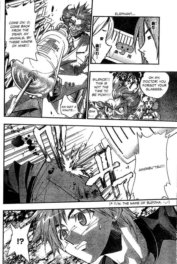 Tenkyuugi Chapter 1 page 27 - Chapter 1