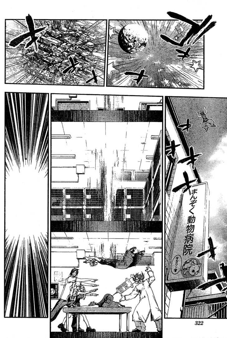 Tenkyuugi Chapter 1 page 29 - Chapter 1