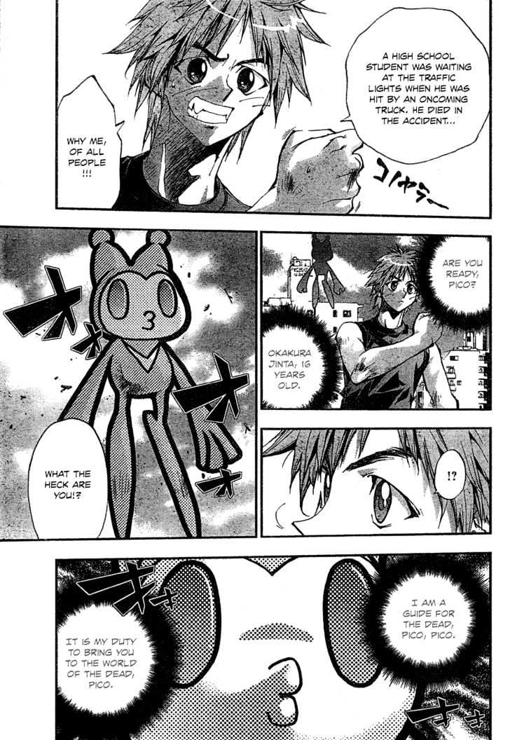 Tenkyuugi Chapter 1 page 3 - Chapter 1
