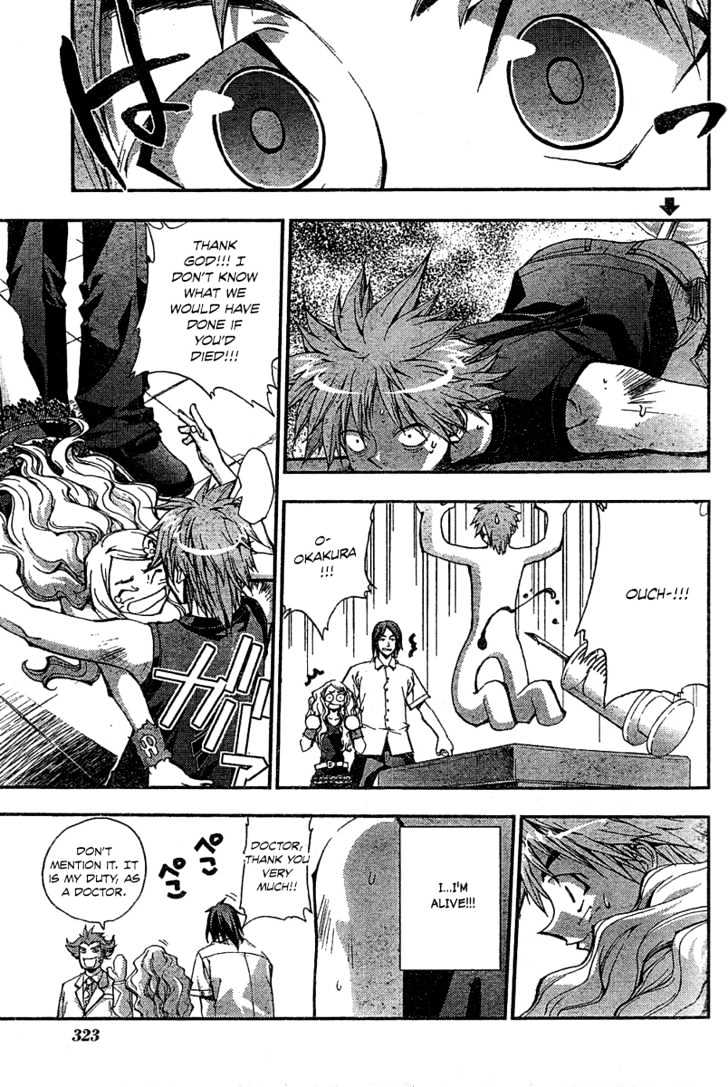Tenkyuugi Chapter 1 page 30 - Chapter 1