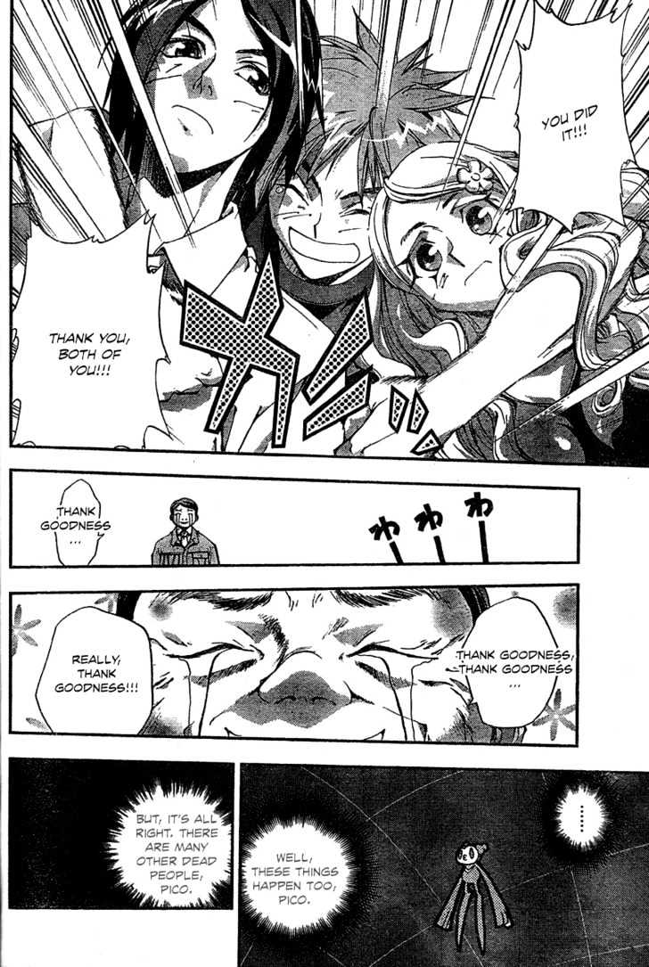 Tenkyuugi Chapter 1 page 31 - Chapter 1