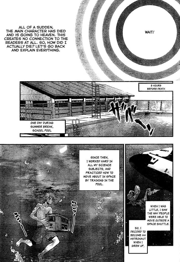 Tenkyuugi Chapter 1 page 5 - Chapter 1