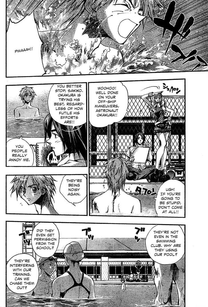 Tenkyuugi Chapter 1 page 6 - Chapter 1