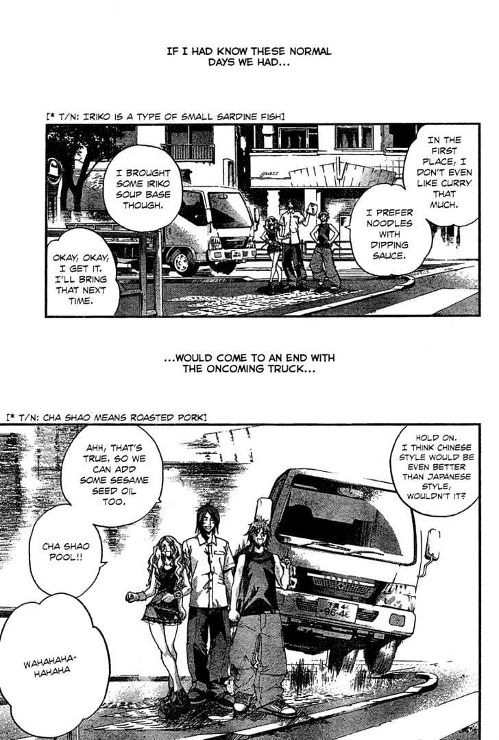 Tenkyuugi Chapter 1 page 9 - Chapter 1