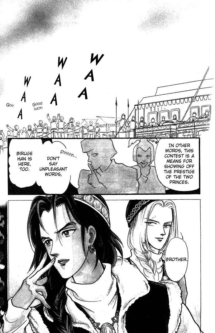 Tenma no Ketsuzoku Chapter 1 page 10 - Chapter 1