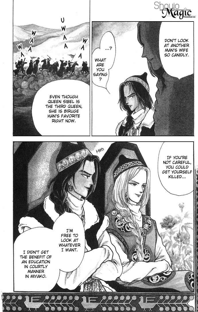 Tenma no Ketsuzoku Chapter 1 page 11 - Chapter 1