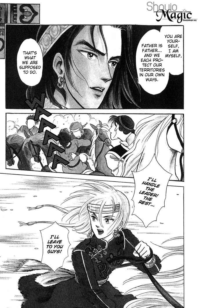 Tenma no Ketsuzoku Chapter 1 page 12 - Chapter 1