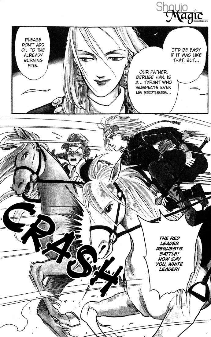 Tenma no Ketsuzoku Chapter 1 page 13 - Chapter 1