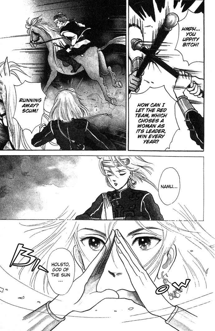 Tenma no Ketsuzoku Chapter 1 page 14 - Chapter 1