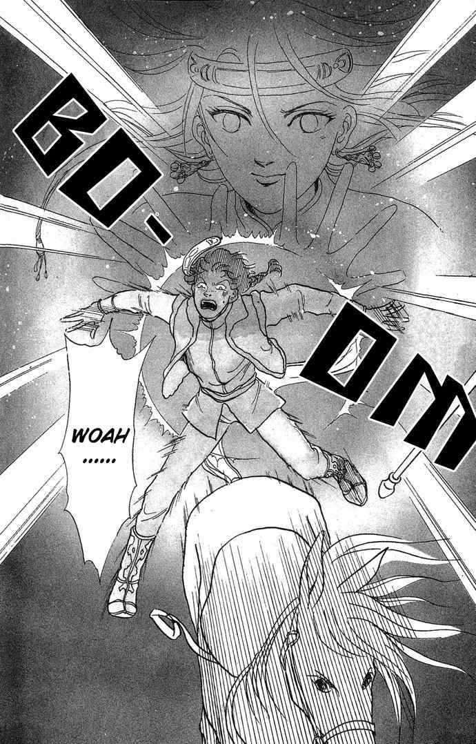 Tenma no Ketsuzoku Chapter 1 page 15 - Chapter 1