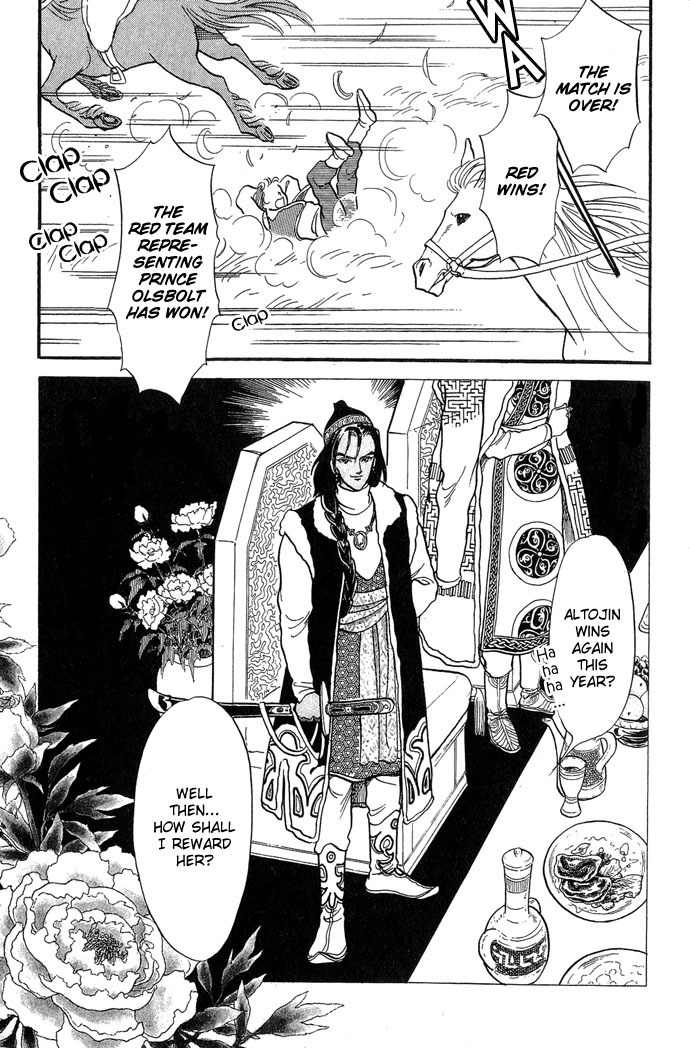 Tenma no Ketsuzoku Chapter 1 page 16 - Chapter 1