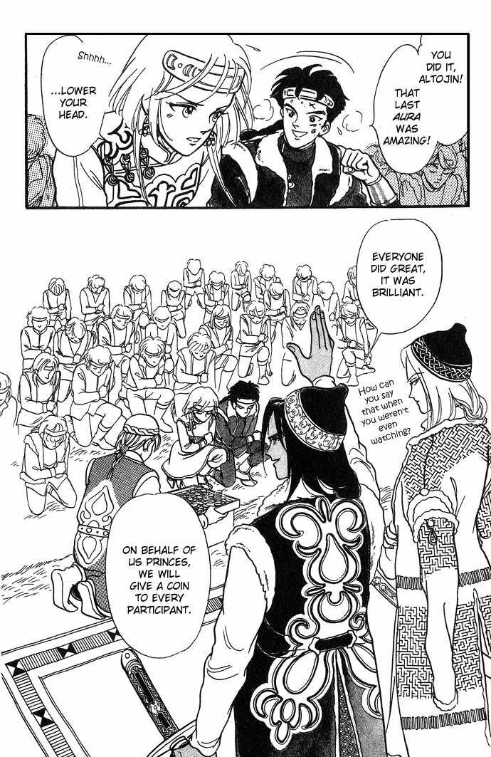 Tenma no Ketsuzoku Chapter 1 page 17 - Chapter 1