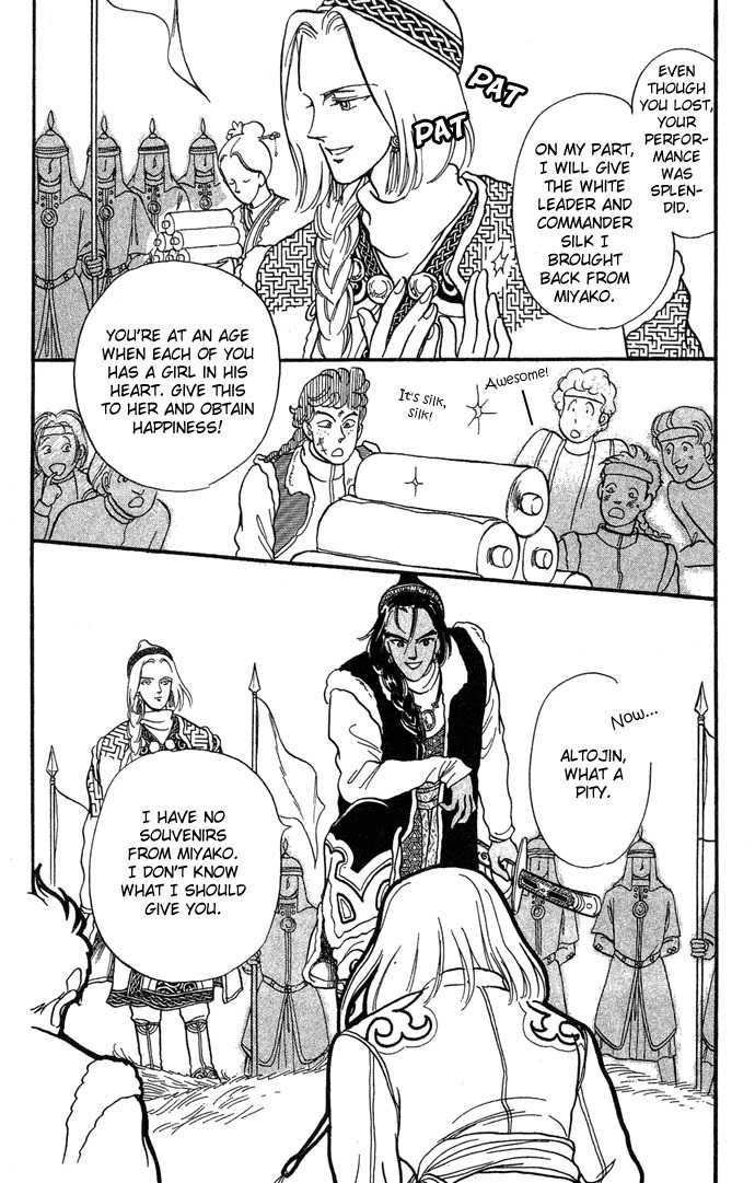 Tenma no Ketsuzoku Chapter 1 page 18 - Chapter 1