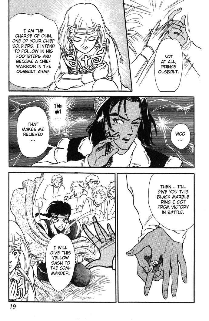 Tenma no Ketsuzoku Chapter 1 page 20 - Chapter 1