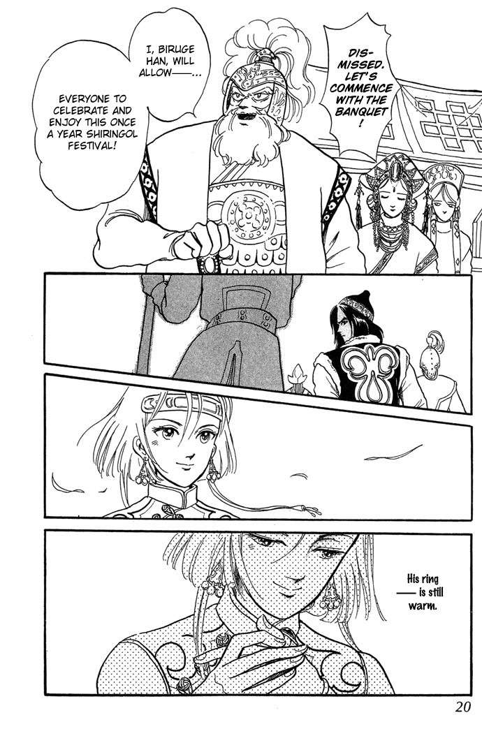 Tenma no Ketsuzoku Chapter 1 page 21 - Chapter 1