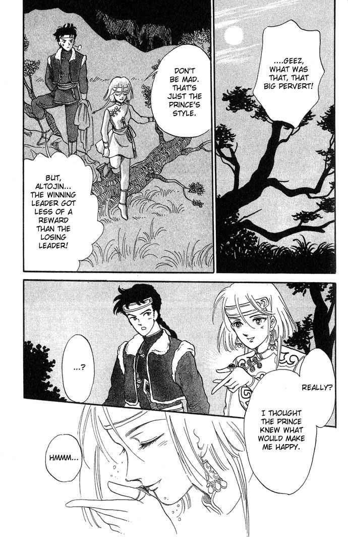 Tenma no Ketsuzoku Chapter 1 page 22 - Chapter 1