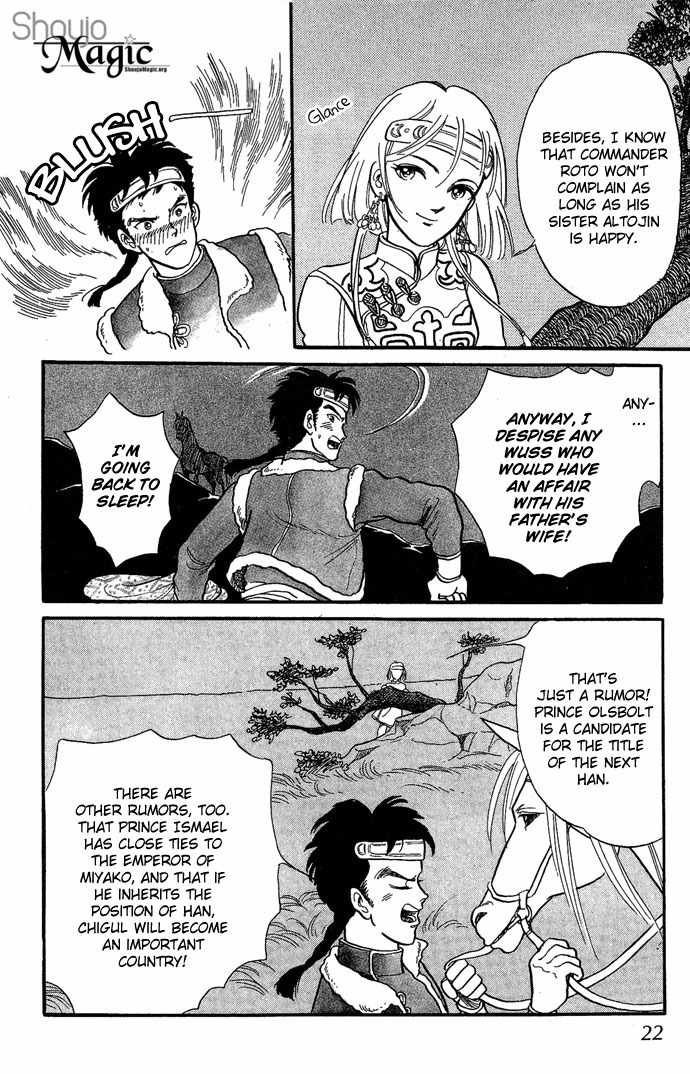 Tenma no Ketsuzoku Chapter 1 page 23 - Chapter 1