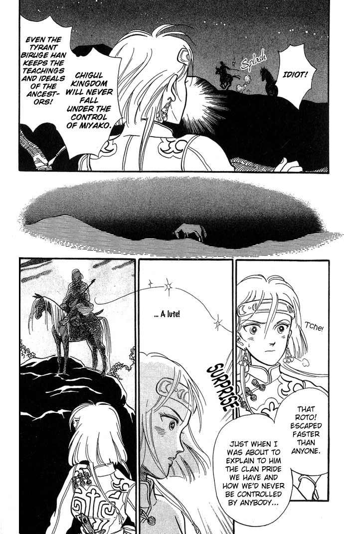 Tenma no Ketsuzoku Chapter 1 page 24 - Chapter 1