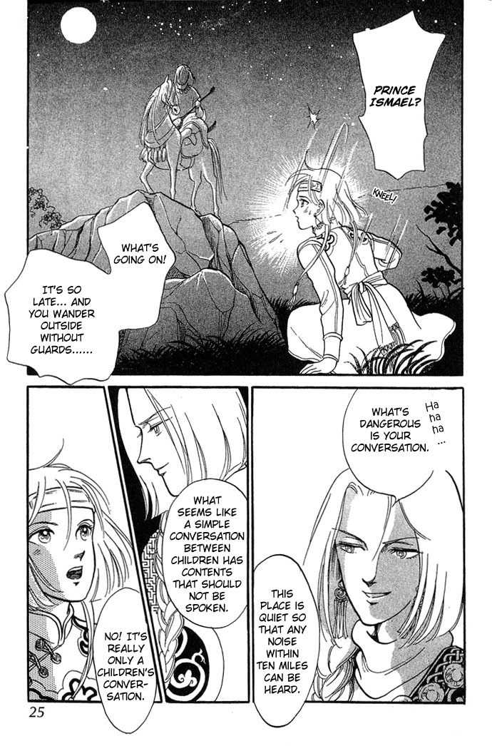 Tenma no Ketsuzoku Chapter 1 page 26 - Chapter 1