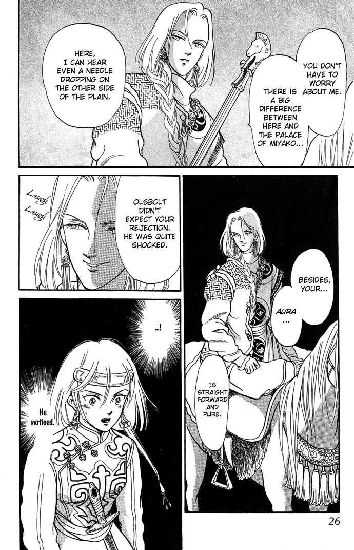 Tenma no Ketsuzoku Chapter 1 page 27 - Chapter 1