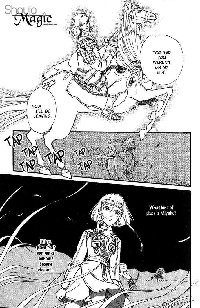 Tenma no Ketsuzoku Chapter 1 page 28 - Chapter 1