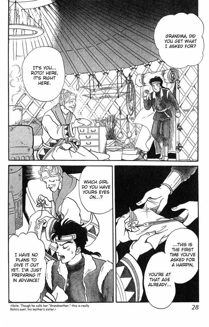 Tenma no Ketsuzoku Chapter 1 page 29 - Chapter 1