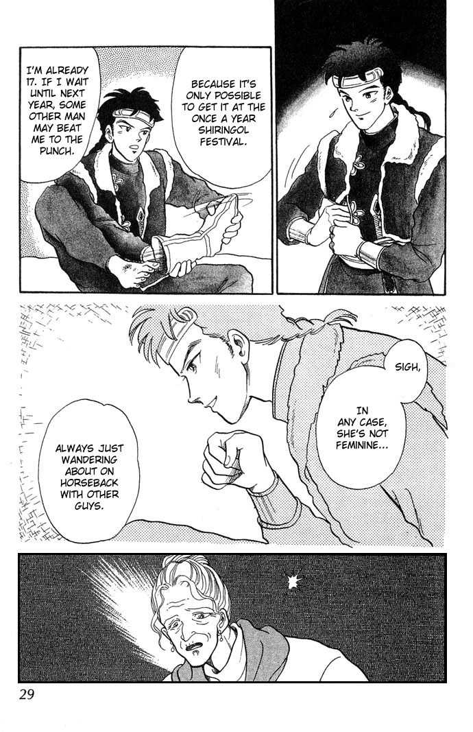 Tenma no Ketsuzoku Chapter 1 page 30 - Chapter 1