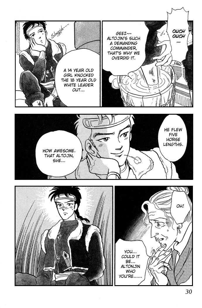 Tenma no Ketsuzoku Chapter 1 page 31 - Chapter 1