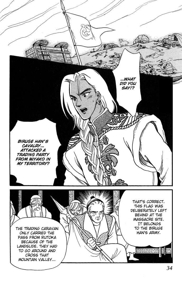 Tenma no Ketsuzoku Chapter 1 page 35 - Chapter 1