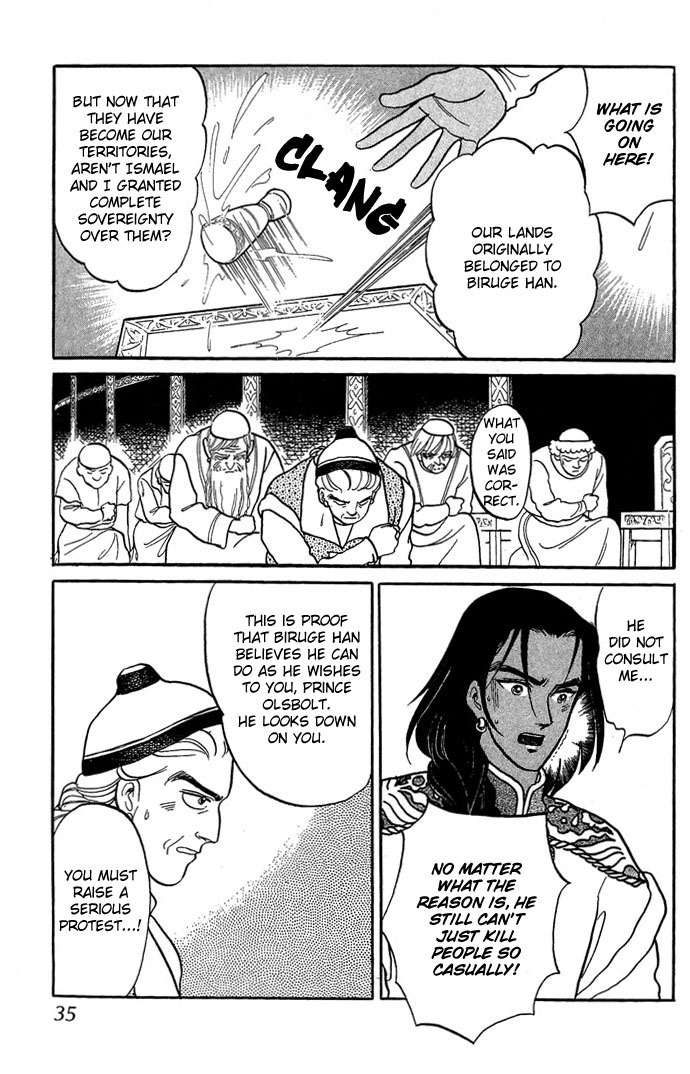 Tenma no Ketsuzoku Chapter 1 page 36 - Chapter 1