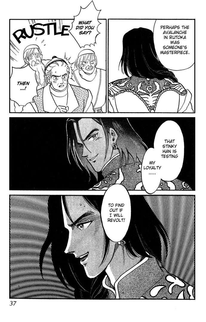 Tenma no Ketsuzoku Chapter 1 page 38 - Chapter 1