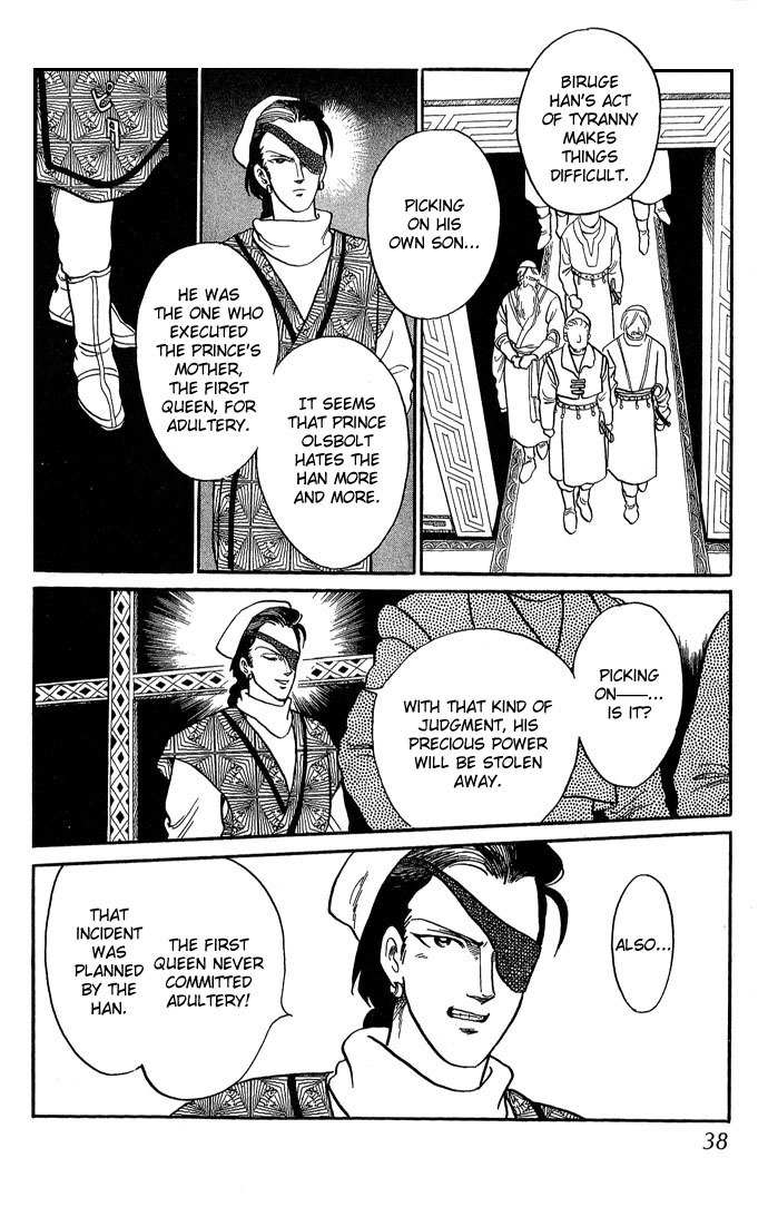 Tenma no Ketsuzoku Chapter 1 page 39 - Chapter 1