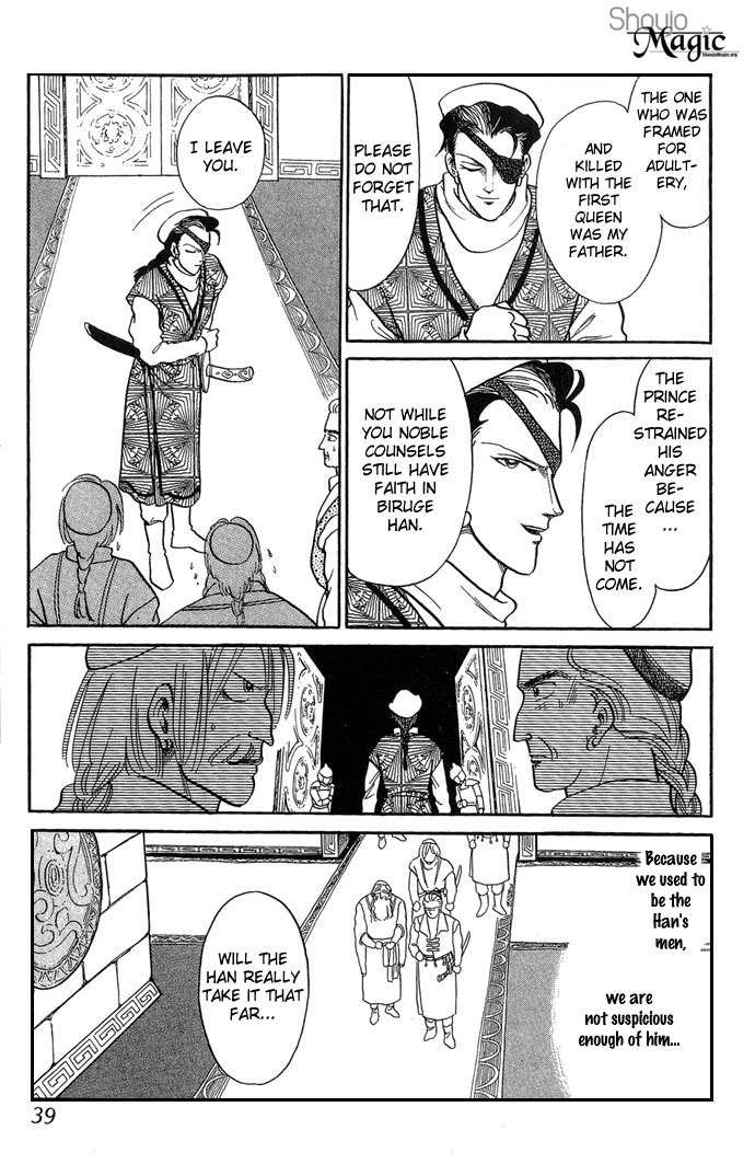 Tenma no Ketsuzoku Chapter 1 page 40 - Chapter 1