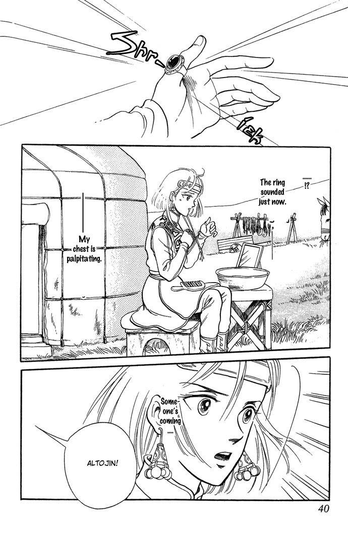 Tenma no Ketsuzoku Chapter 1 page 41 - Chapter 1