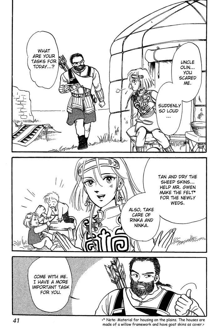 Tenma no Ketsuzoku Chapter 1 page 42 - Chapter 1