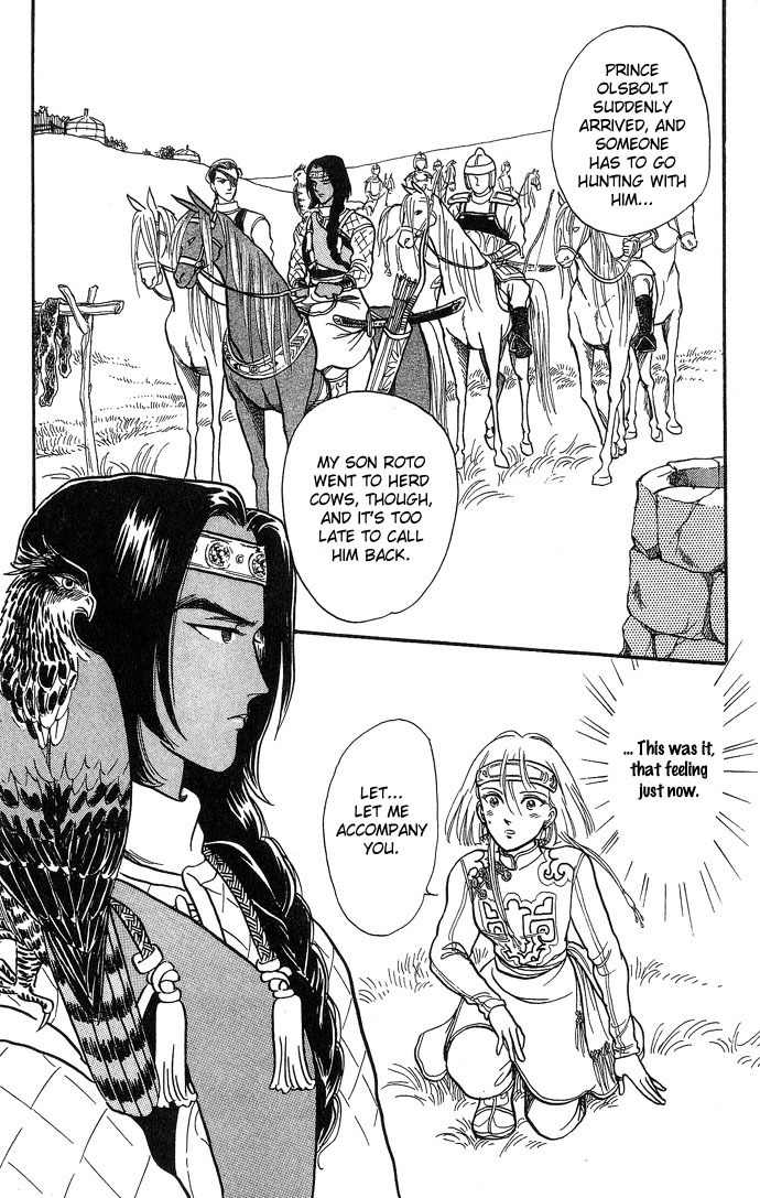 Tenma no Ketsuzoku Chapter 1 page 43 - Chapter 1
