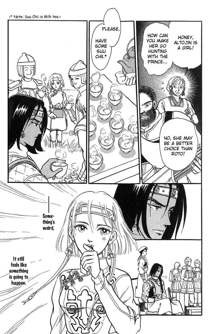 Tenma no Ketsuzoku Chapter 1 page 44 - Chapter 1