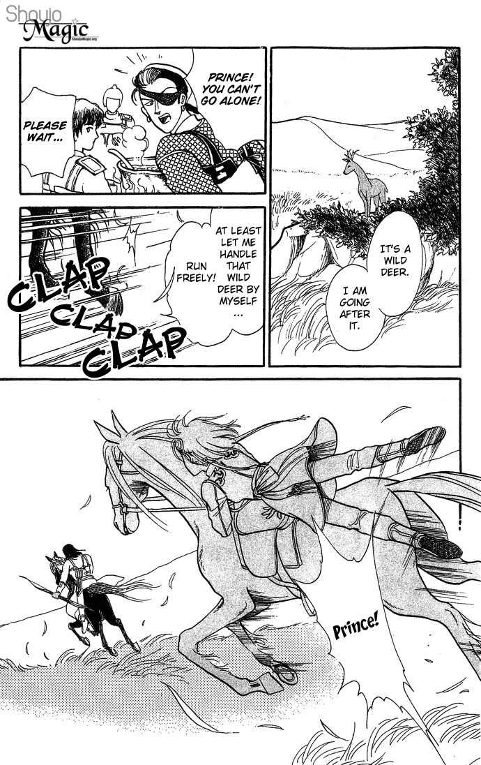 Tenma no Ketsuzoku Chapter 1 page 46 - Chapter 1