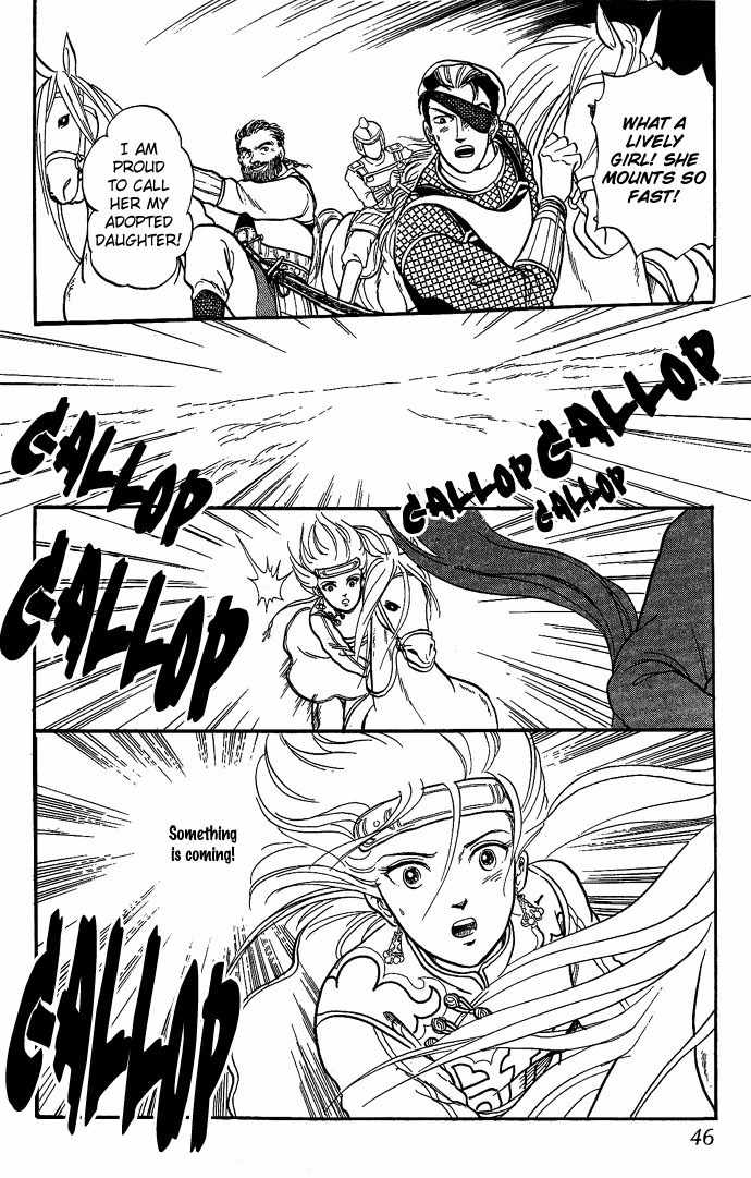 Tenma no Ketsuzoku Chapter 1 page 47 - Chapter 1