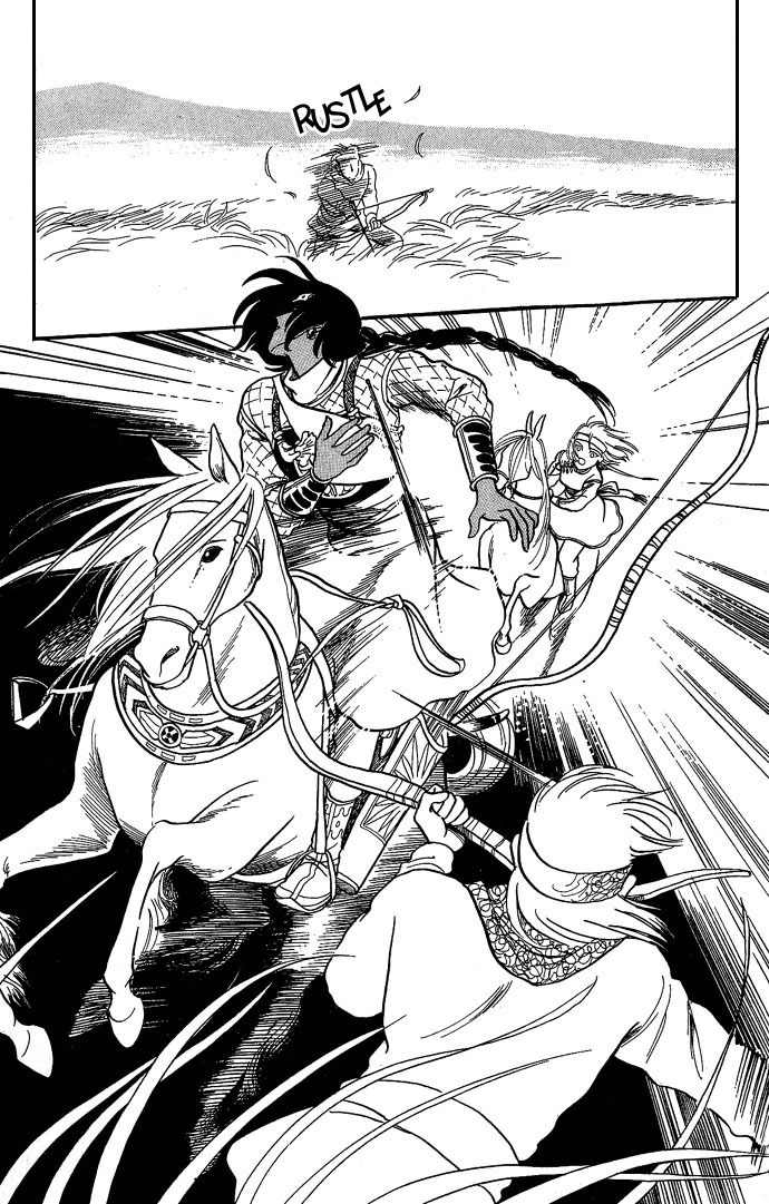 Tenma no Ketsuzoku Chapter 1 page 48 - Chapter 1