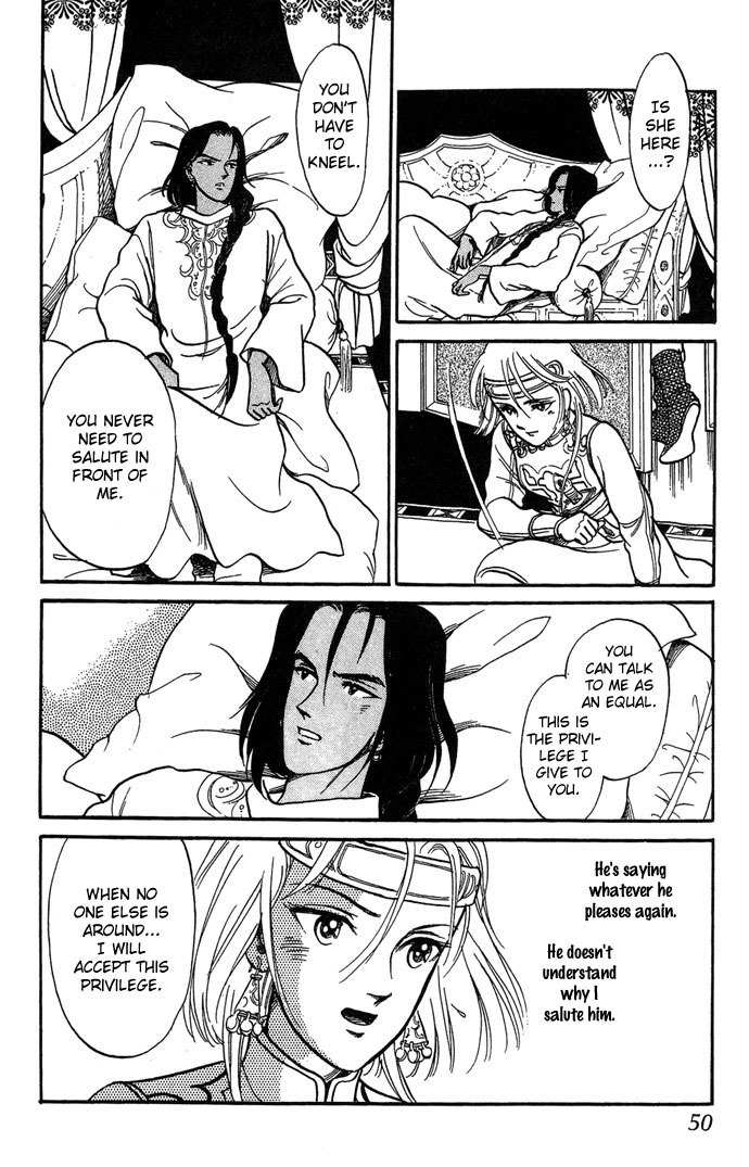Tenma no Ketsuzoku Chapter 1 page 51 - Chapter 1