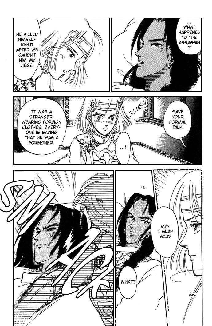 Tenma no Ketsuzoku Chapter 1 page 52 - Chapter 1