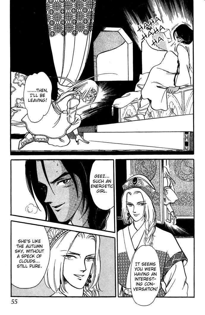 Tenma no Ketsuzoku Chapter 1 page 56 - Chapter 1