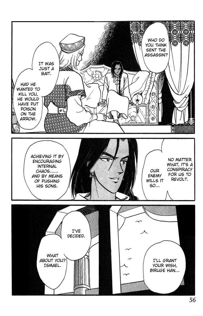 Tenma no Ketsuzoku Chapter 1 page 57 - Chapter 1